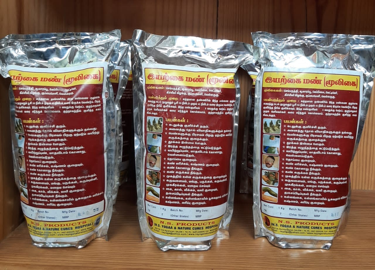 Herbal product